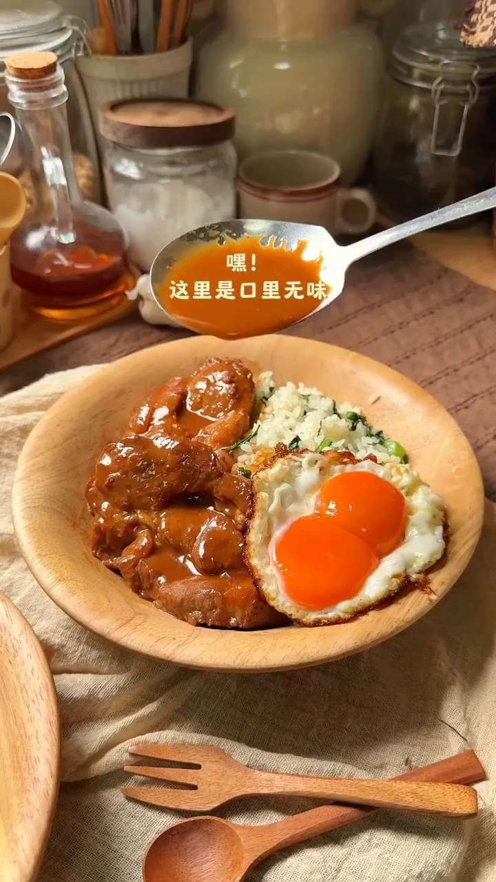 今天是肉蛋奶组合